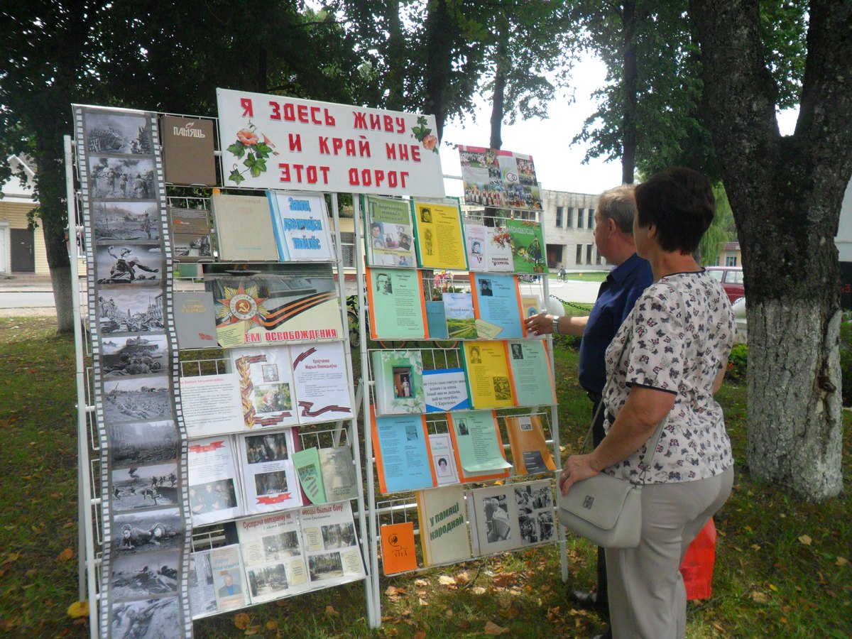 “Я здесь живу, и край мне этот дорог” (2)